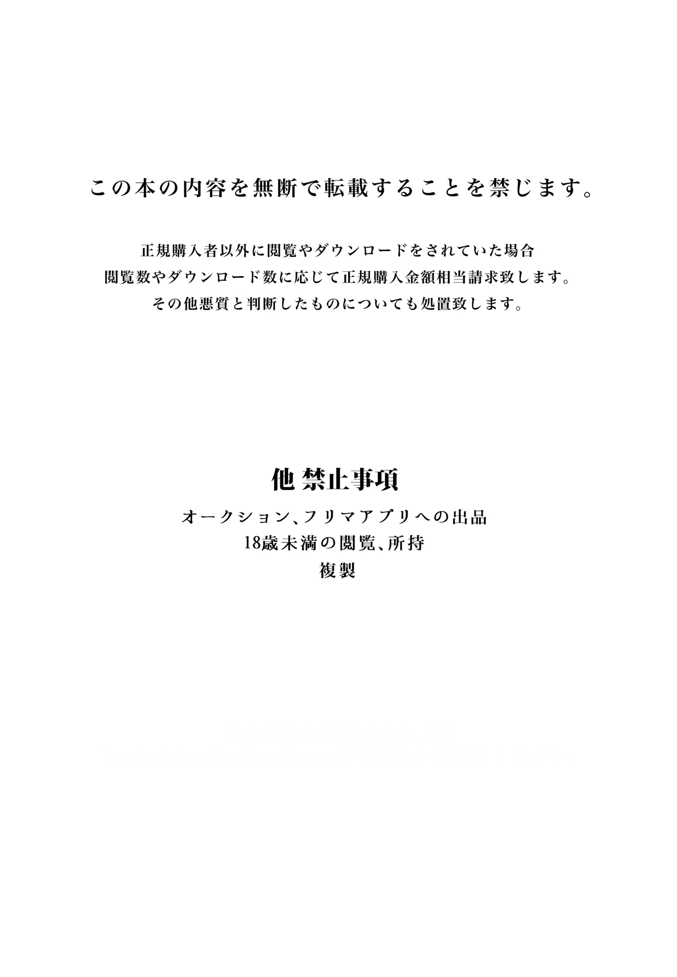 [日本漫画] [しき] メスブタ孕ませ小屋 单本,巨乳大奶,露出,大阴茎#[17P]-17