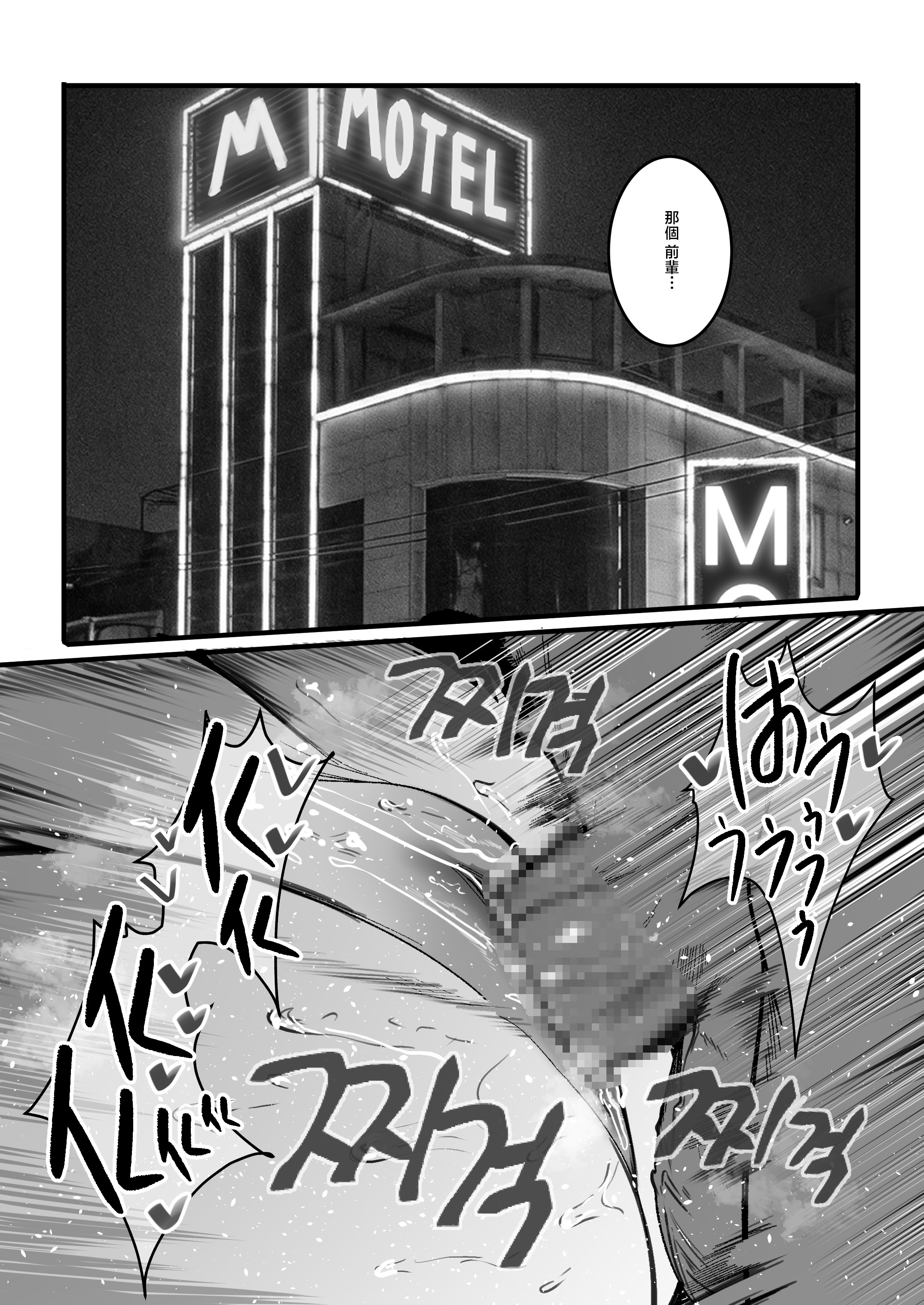 [日本漫画] [Boole] 私の彼氏は私のことをオナホ扱いしません 单本,巨乳大奶,露出,大阴茎#[24P]-10