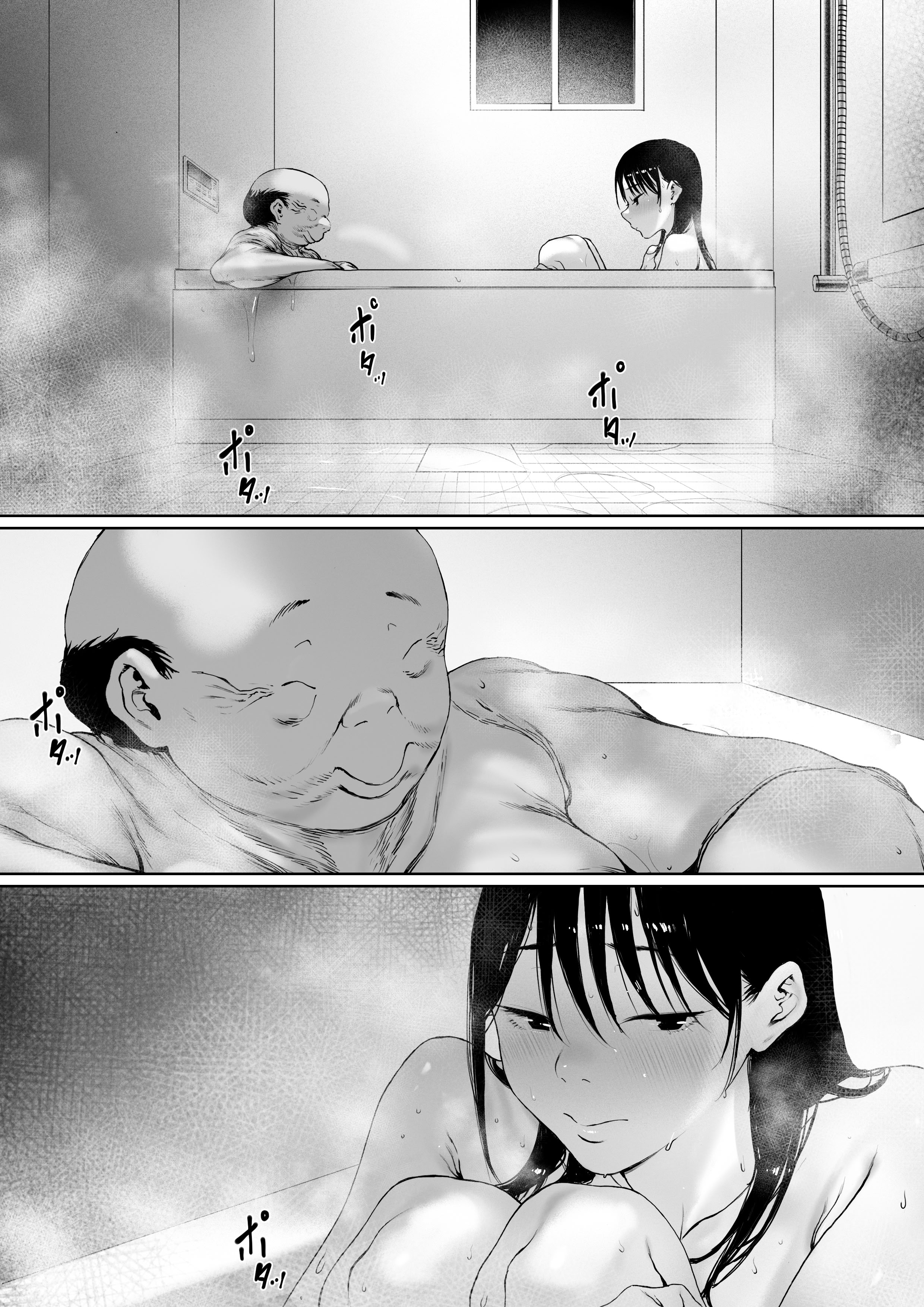 [日本漫画] [森田式] 義父と同居することになった 特別編 单本,巨乳大奶,露出,大阴茎#[28P]-3
