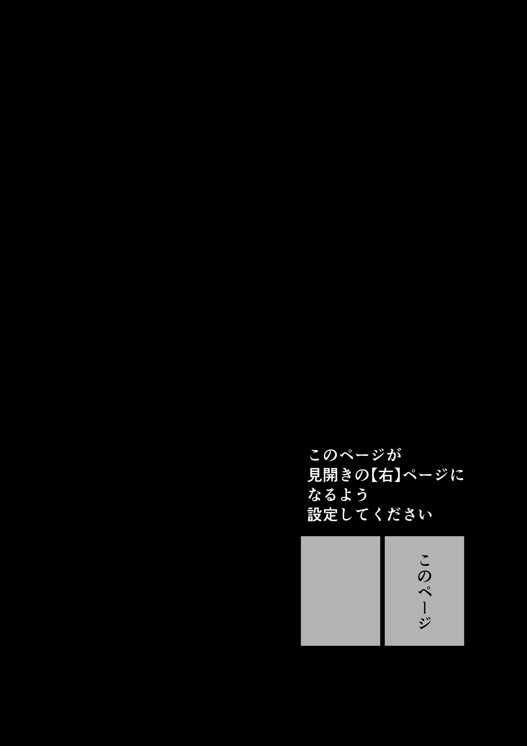 [日本漫画] [クゥロン] 潜入堕兎ナツメ【前編】～エリート女捜査官が裏カジノの罠にハメられゲス客のオナホになる話～ 单本,巨乳大奶,露出,大阴茎,兔女郎#[35P]-3