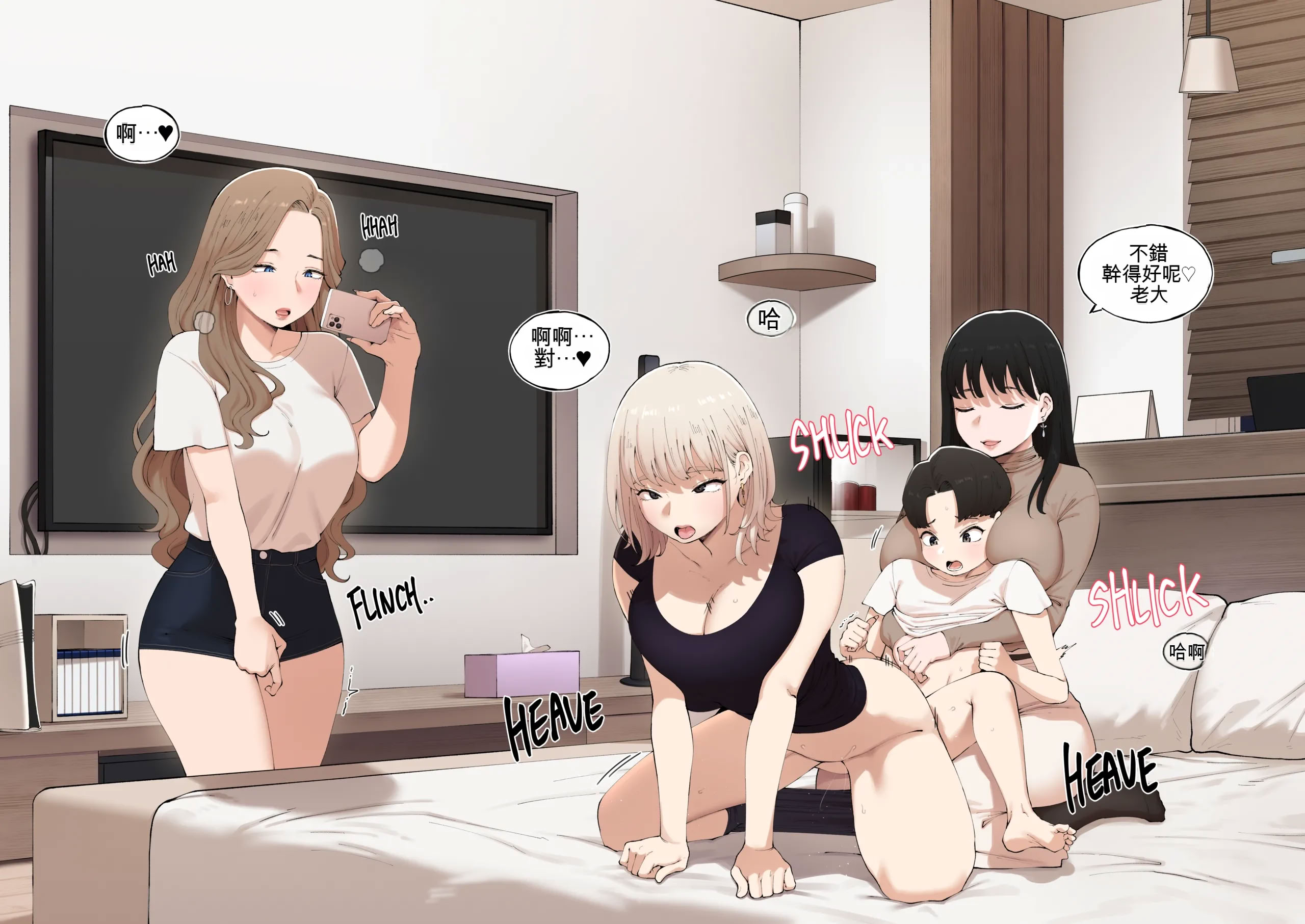 [日本漫画] [ABBB] Story of when I went to GAMER'S GATHERING and I WAS THE ONLY MAN there 单本,熟女人妻,巨乳大奶,露出,大阴茎,内衣#[24P]-14
