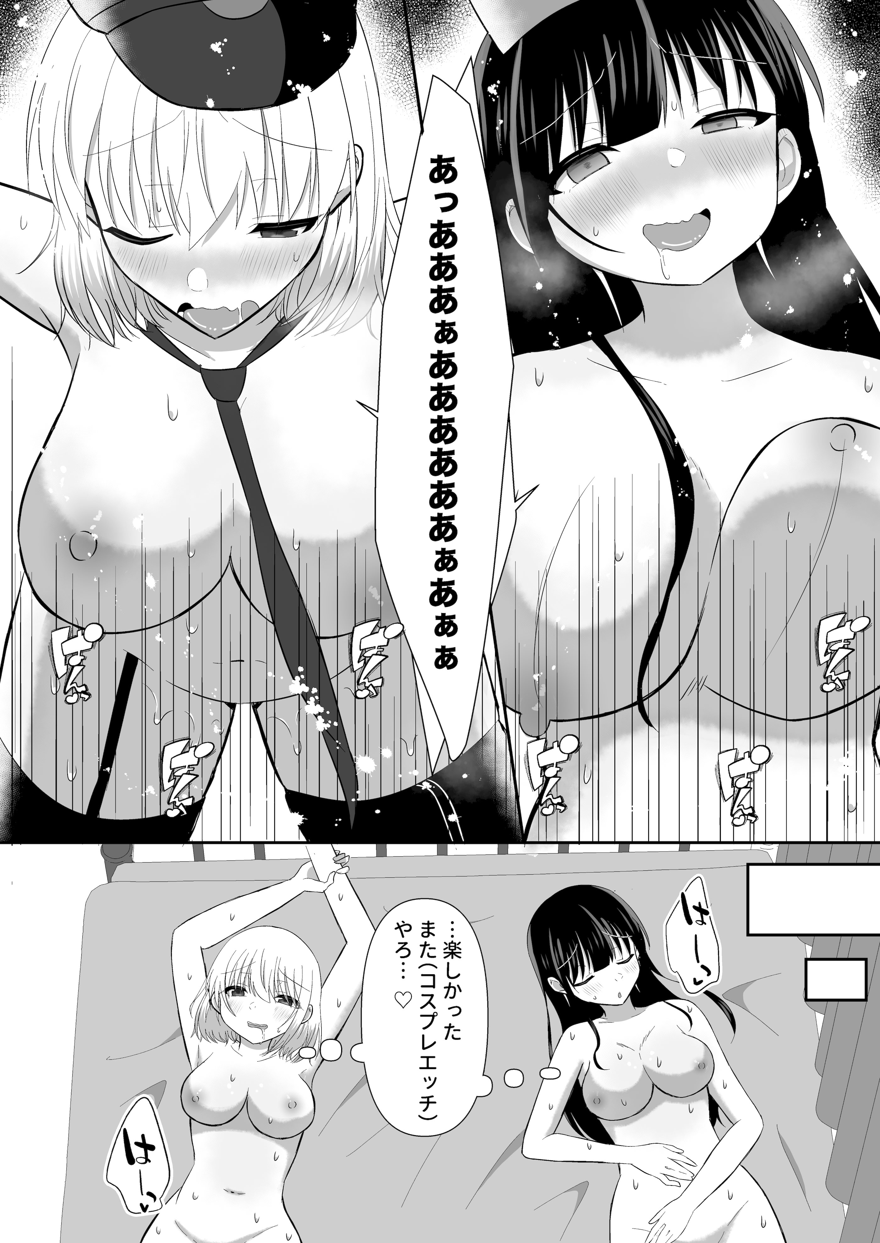 [日本漫画] [泥酔ネンネ] 俺たちが百合になるなんて 2 单本,高潮潮吹,女同百合,黑丝丝袜,女学生制服#[44P]-42