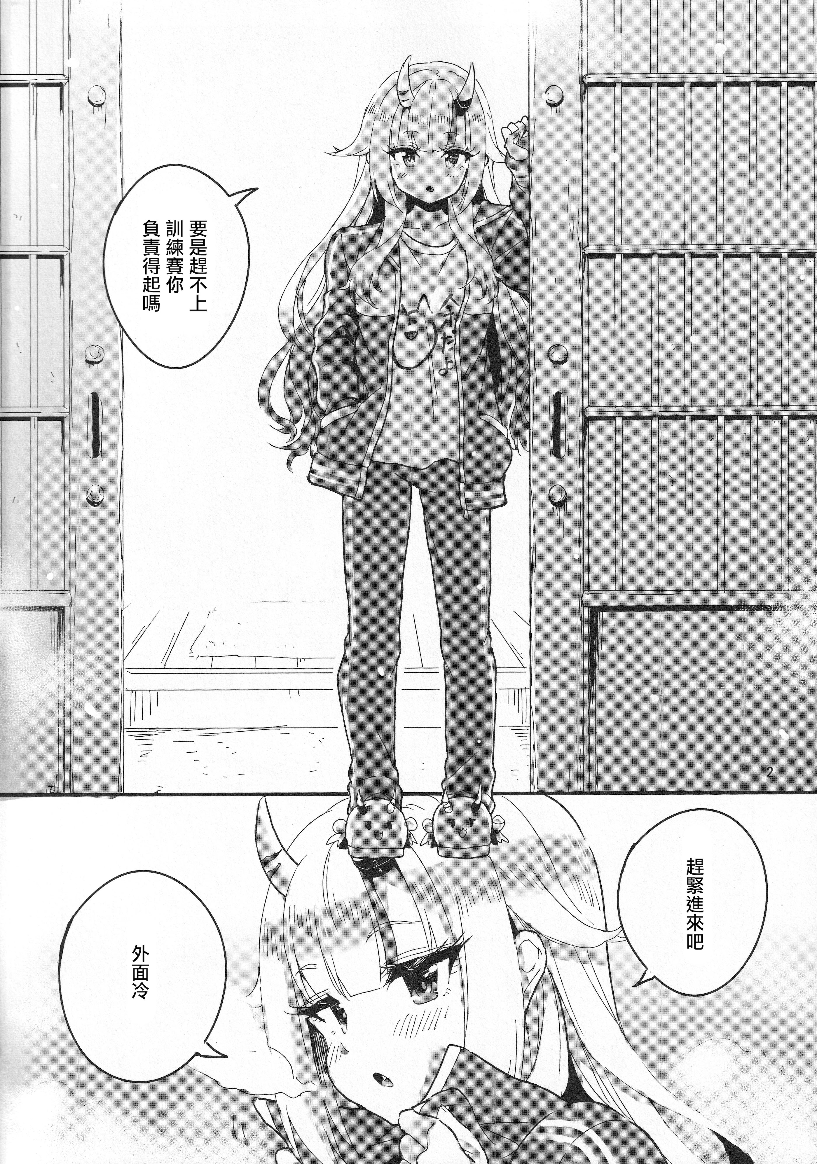 [日本漫画] (C107) [ファラノア (亀ランッパ火)] vtUber Eats (百鬼あやめ) [中国翻訳] 单本,足控,单女,兽耳,乳交,丝袜#[22P]-3