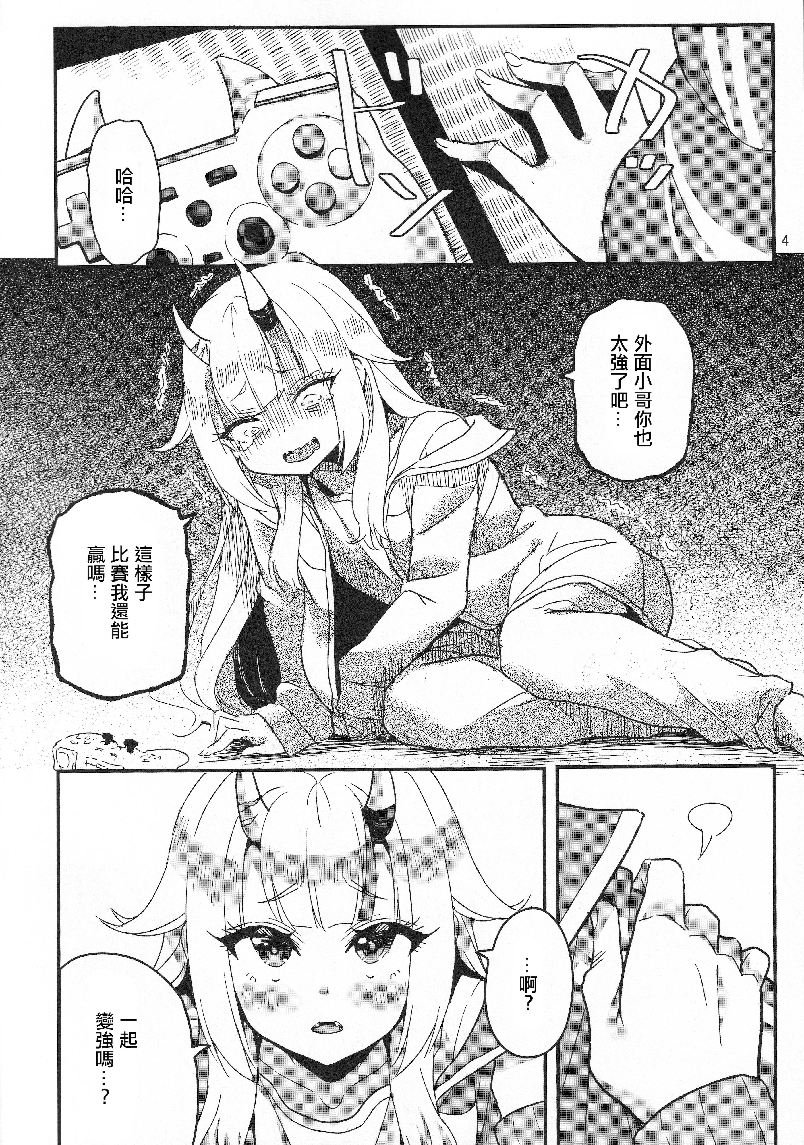 [日本漫画] (C107) [ファラノア (亀ランッパ火)] vtUber Eats (百鬼あやめ) [中国翻訳] 单本,足控,单女,兽耳,乳交,丝袜#[22P]-5