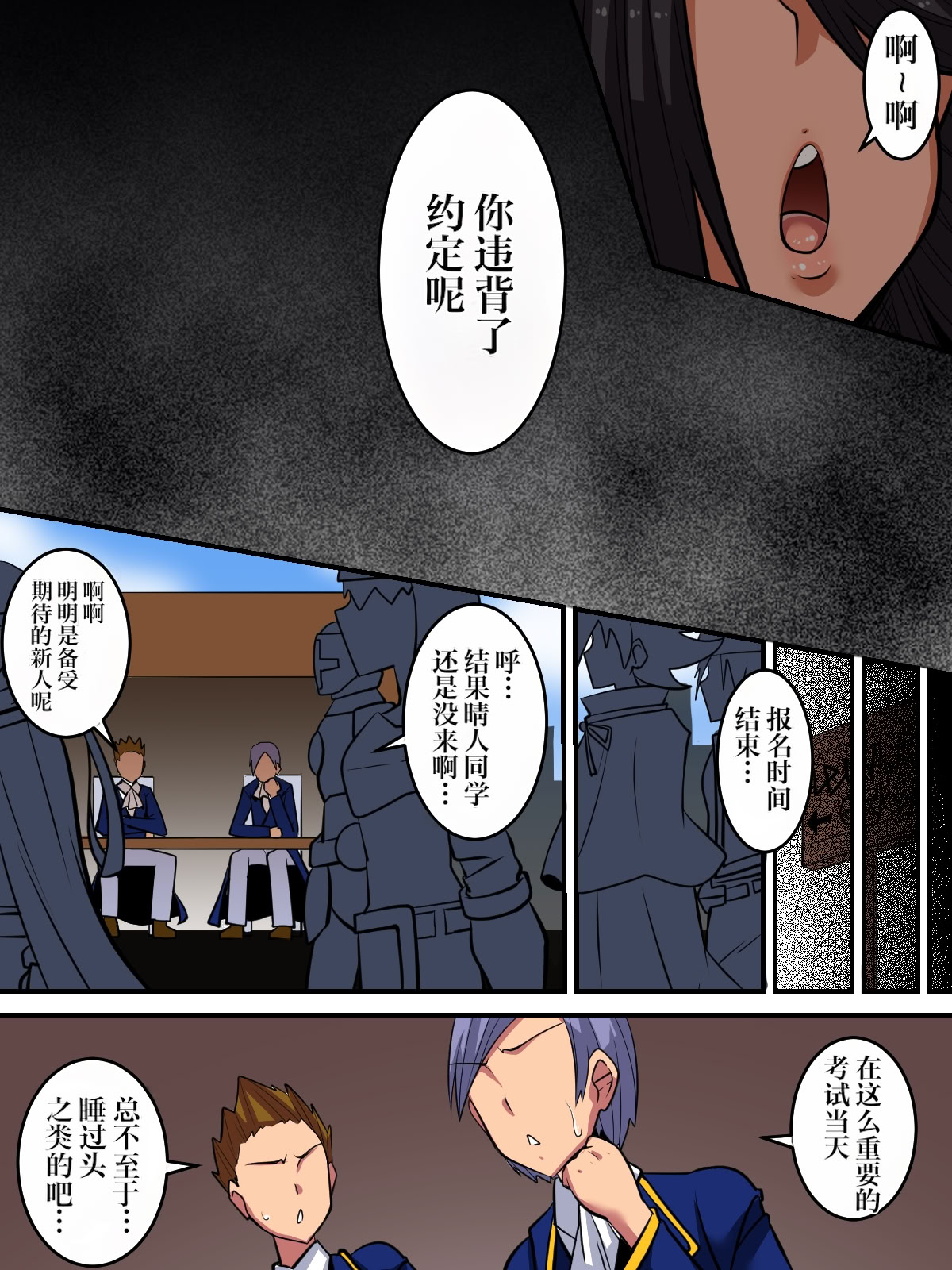 [日本漫画] [千年コモド] オレの「クールで無気力な従者」がドスケベボディだった!!｜我那「冷淡又无精打采的随从」竟然有超级淫荡的身体‼ 单本,高潮潮吹,熟女人妻,巨乳大奶,兽耳,内射中出#[47P]-45