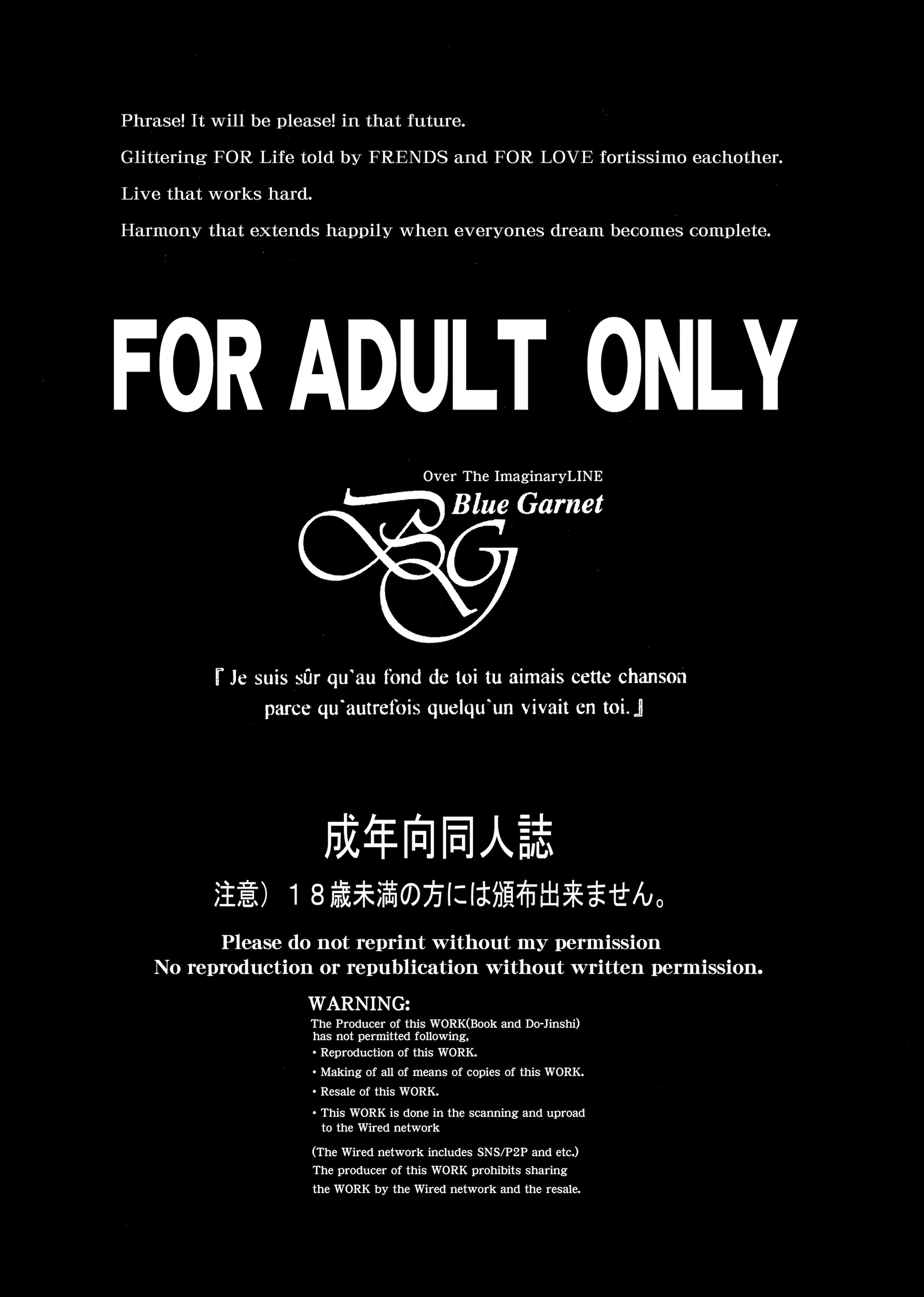[日本漫画] [ブルーガーネット (芹沢克己)] その星は汚されて 8 (美少女戦士セーラームーン)｜被玷污的那颗星 8 单本,巨乳大奶,露出,大阴茎#[32P]-3