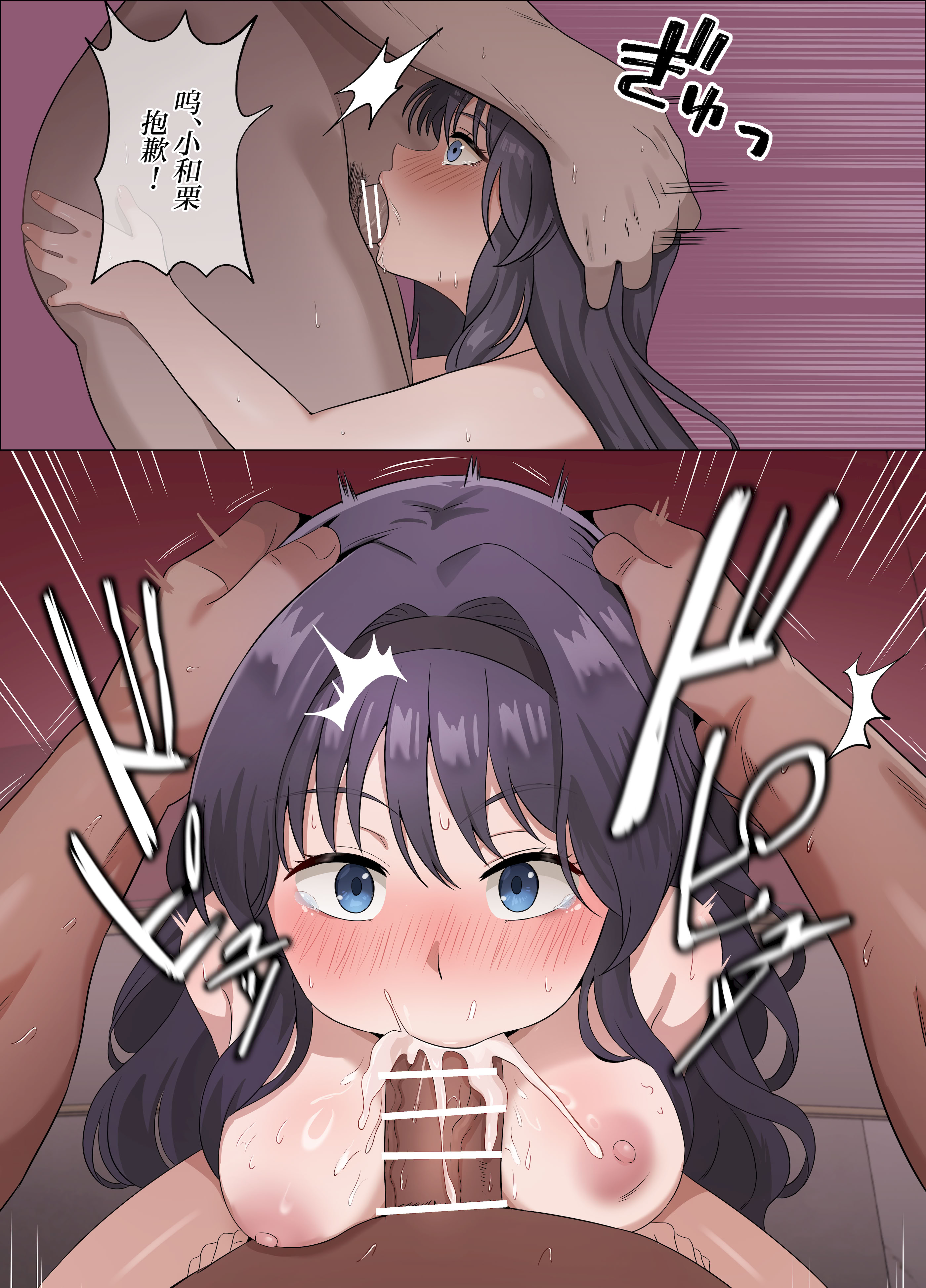 [日本漫画] [ハッピーエンド決死隊 (18sai_4)] 薫る花が散るまで (薫る花は凛と咲く)｜薰香花朵凄然调落 单本,巨乳大奶,露出,大阴茎#[46P]-13