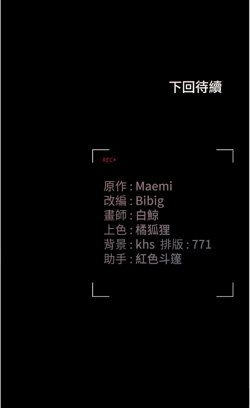 [韩国漫画] 猎艳管理员 剧情,熟女人妻#[20P]-20