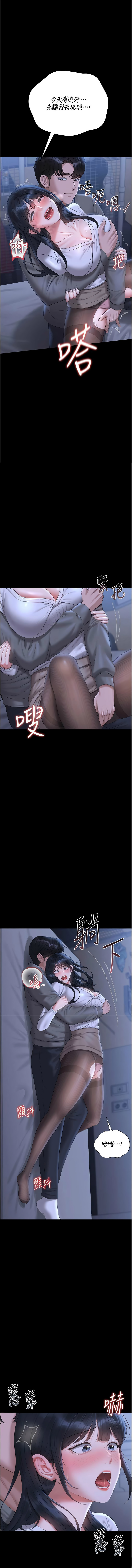 [韩国漫画] 猎艳管理员 剧情,熟女人妻#[18P]-1