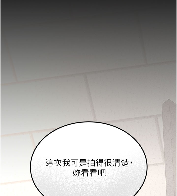 [韩国漫画] 猎艳管理员 剧情,熟女人妻#[277P]-139