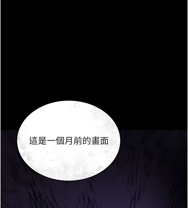 [韩国漫画] 猎艳管理员 剧情,熟女人妻#[277P]-143