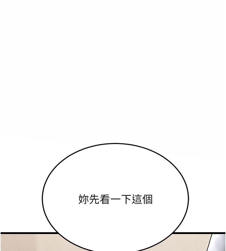 [韩国漫画] 猎艳管理员 剧情,熟女人妻#[277P]-15