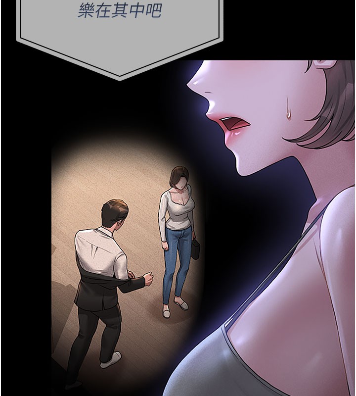 [韩国漫画] 猎艳管理员 剧情,熟女人妻#[277P]-152