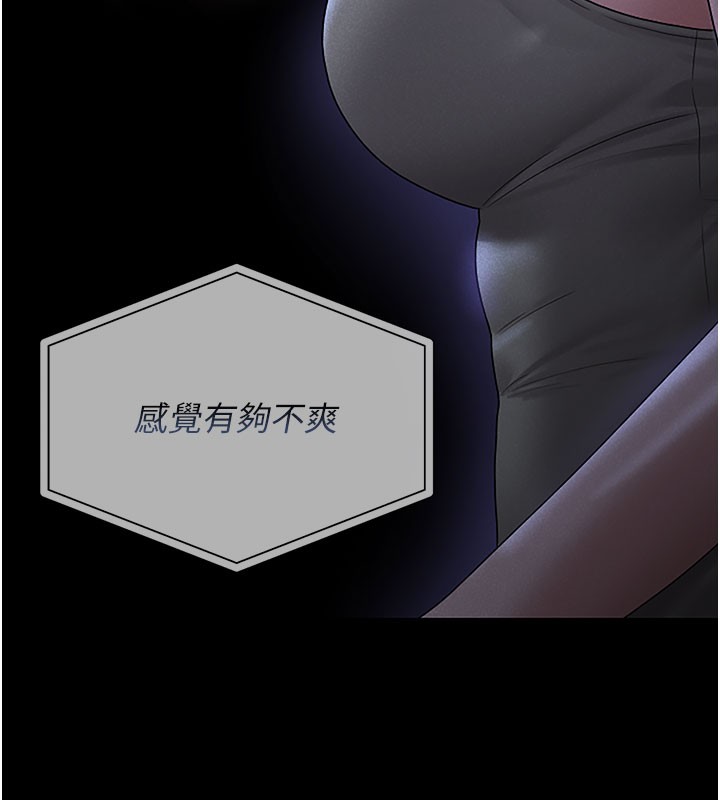 [韩国漫画] 猎艳管理员 剧情,熟女人妻#[277P]-153