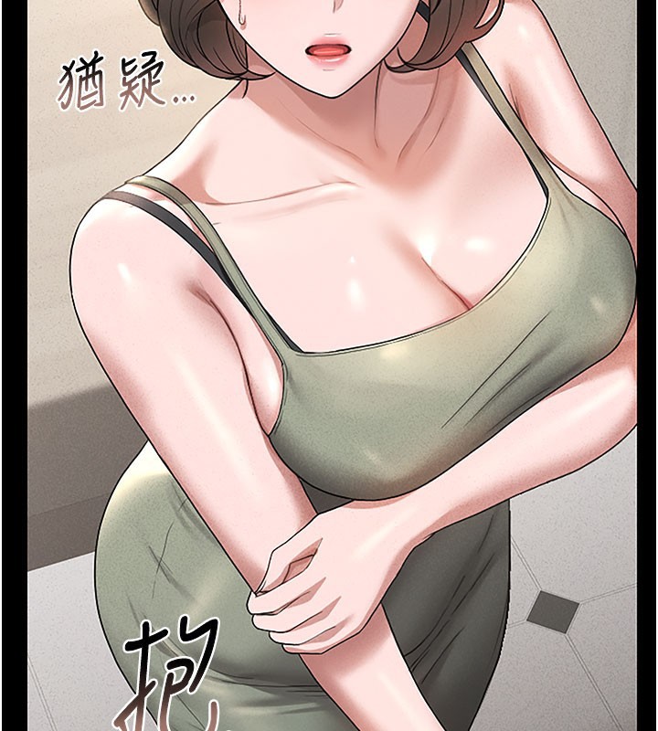 [韩国漫画] 猎艳管理员 剧情,熟女人妻#[277P]-166