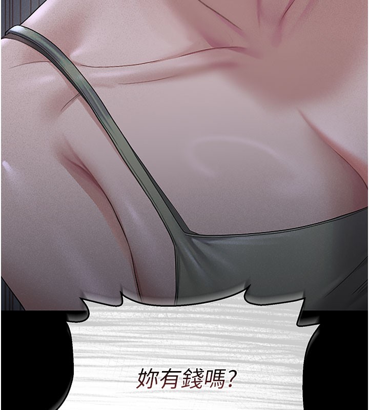 [韩国漫画] 猎艳管理员 剧情,熟女人妻#[277P]-174