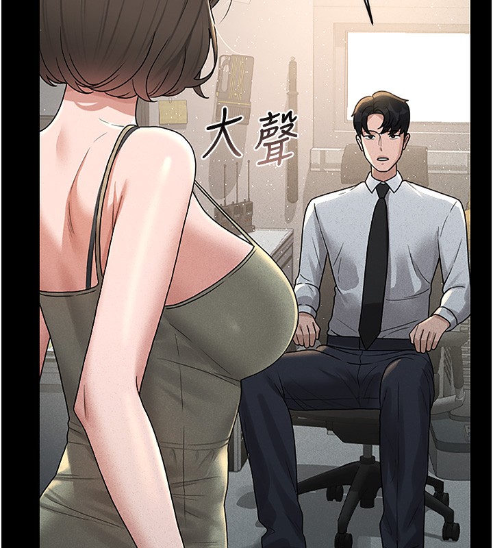 [韩国漫画] 猎艳管理员 剧情,熟女人妻#[277P]-200