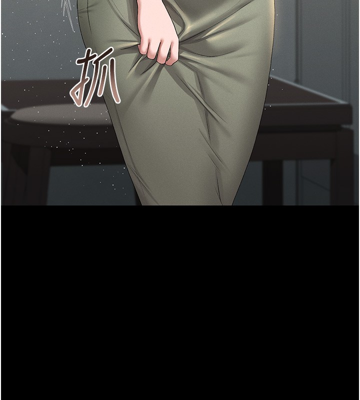 [韩国漫画] 猎艳管理员 剧情,熟女人妻#[277P]-215