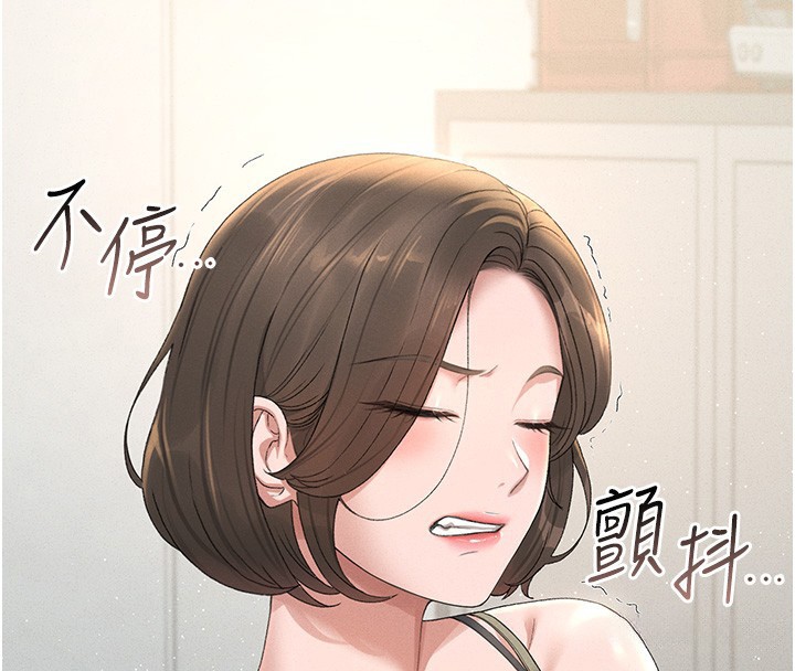 [韩国漫画] 猎艳管理员 剧情,熟女人妻#[277P]-220