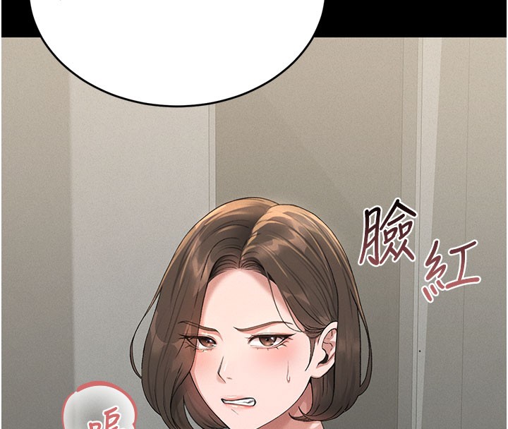 [韩国漫画] 猎艳管理员 剧情,熟女人妻#[277P]-234