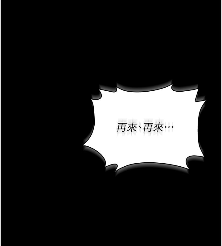 [韩国漫画] 猎艳管理员 剧情,熟女人妻#[277P]-248