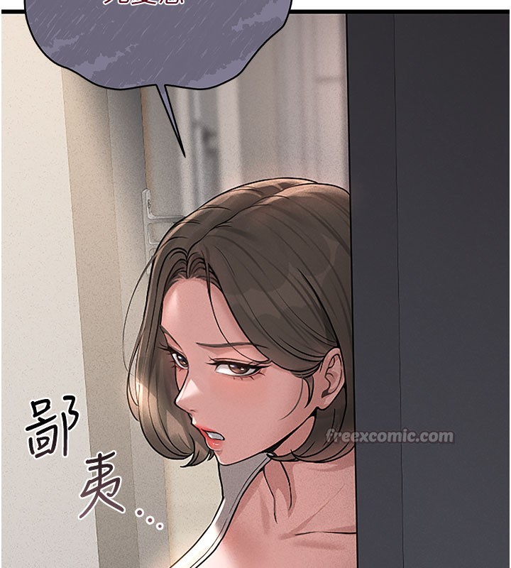 [韩国漫画] 猎艳管理员 剧情,熟女人妻#[277P]-42