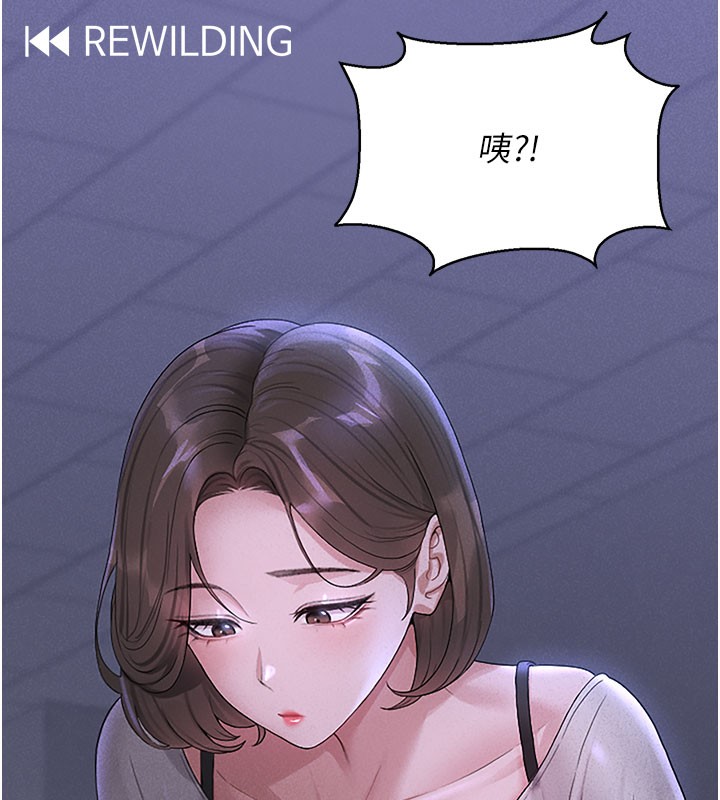 [韩国漫画] 猎艳管理员 剧情,熟女人妻#[277P]-81
