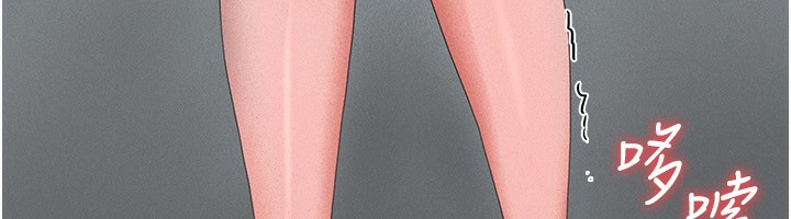 [韩国漫画] 猎艳管理员 剧情,熟女人妻#[249P]-106