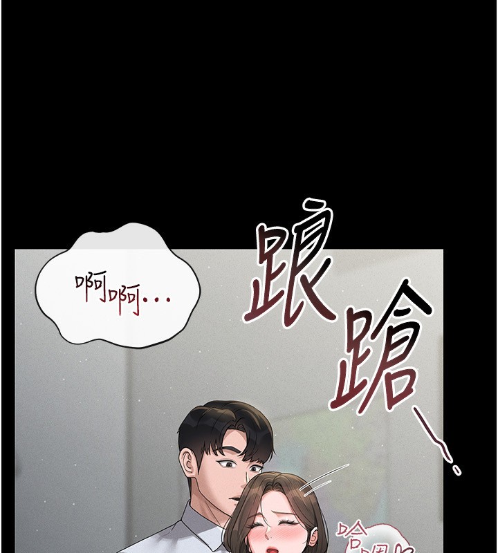 [韩国漫画] 猎艳管理员 剧情,熟女人妻#[249P]-183