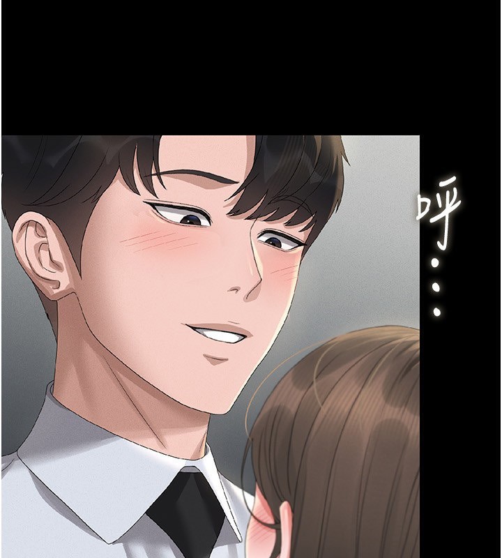 [韩国漫画] 猎艳管理员 剧情,熟女人妻#[249P]-190