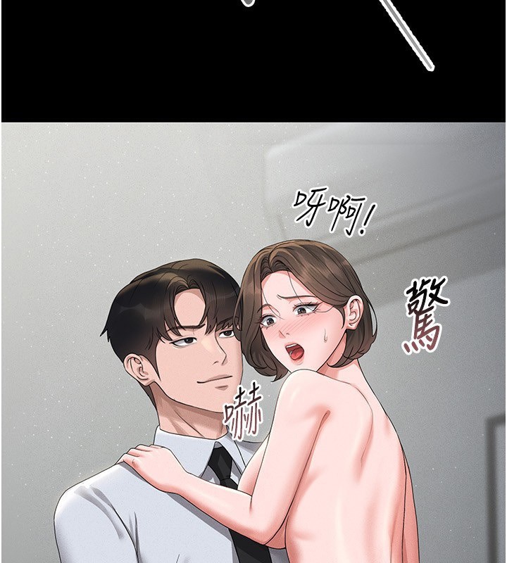 [韩国漫画] 猎艳管理员 剧情,熟女人妻#[249P]-193