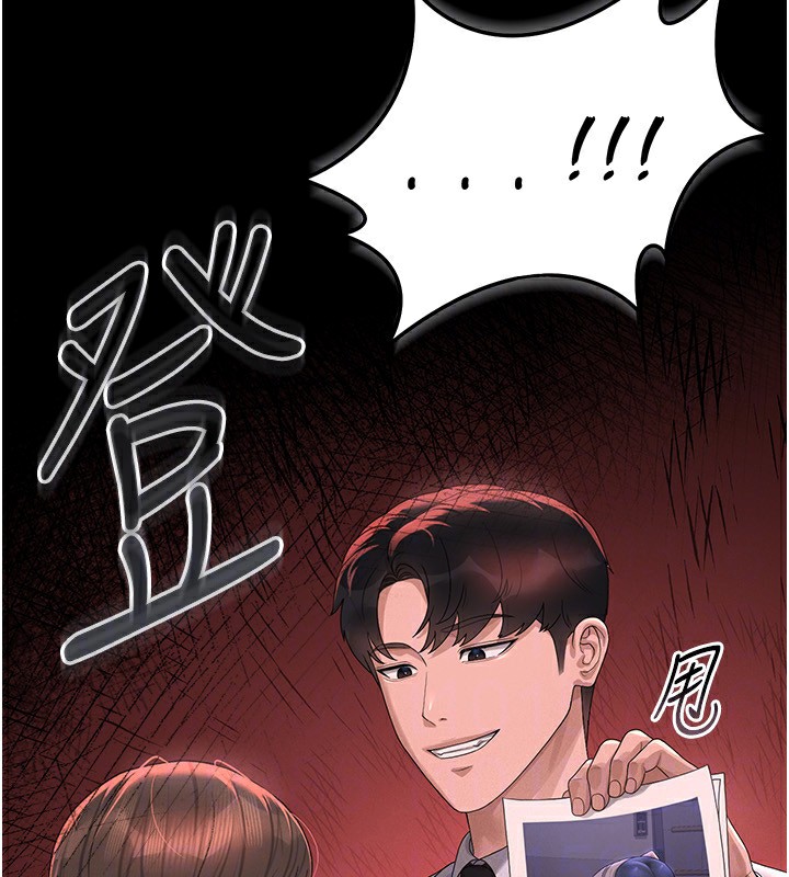 [韩国漫画] 猎艳管理员 剧情,熟女人妻#[249P]-34