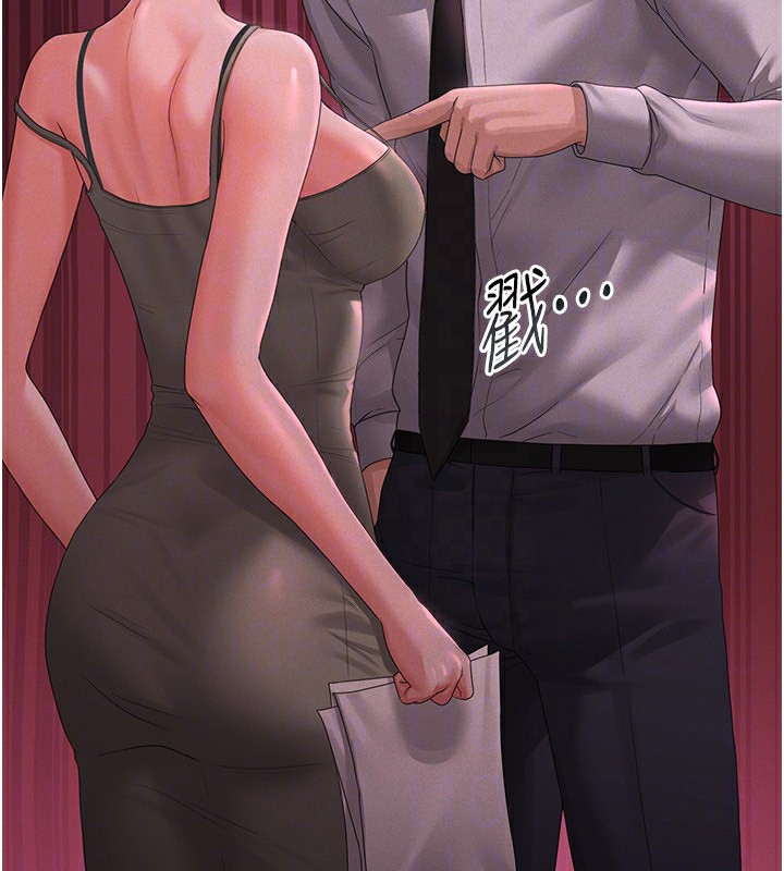 [韩国漫画] 猎艳管理员 剧情,熟女人妻#[249P]-51