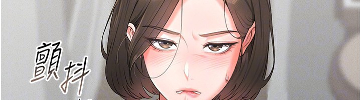 [韩国漫画] 猎艳管理员 剧情,熟女人妻#[249P]-54