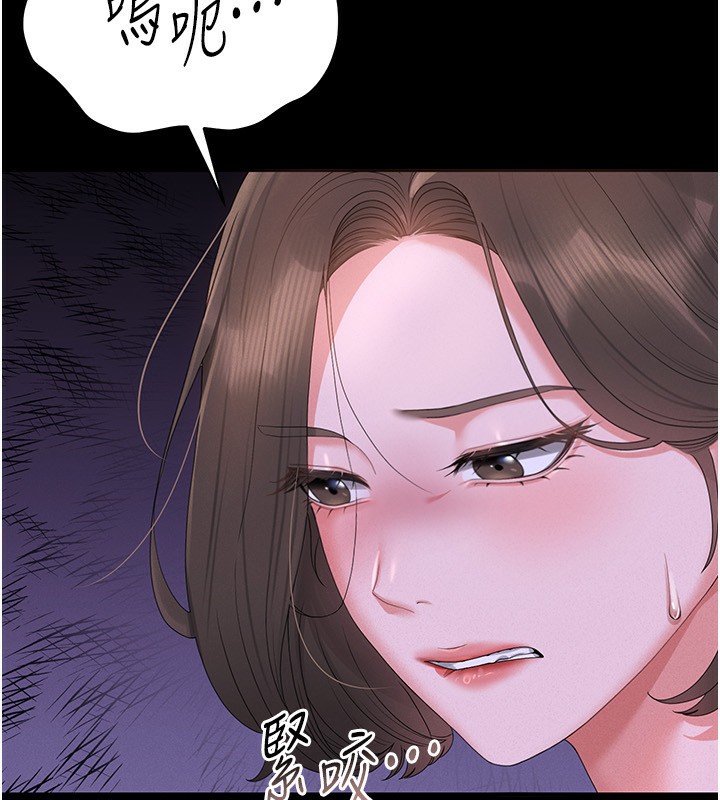 [韩国漫画] 猎艳管理员 剧情,熟女人妻#[249P]-64