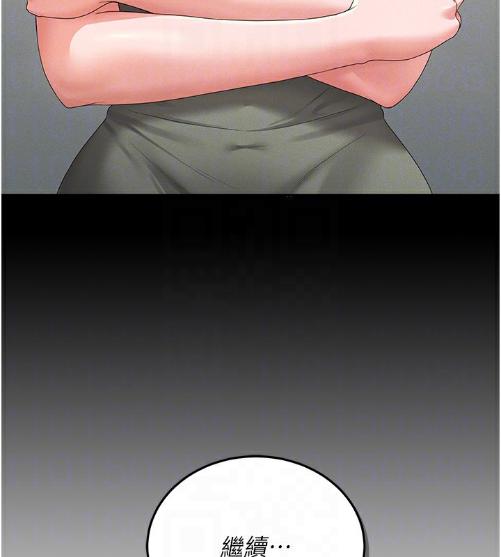 [韩国漫画] 猎艳管理员 剧情,熟女人妻#[249P]-73