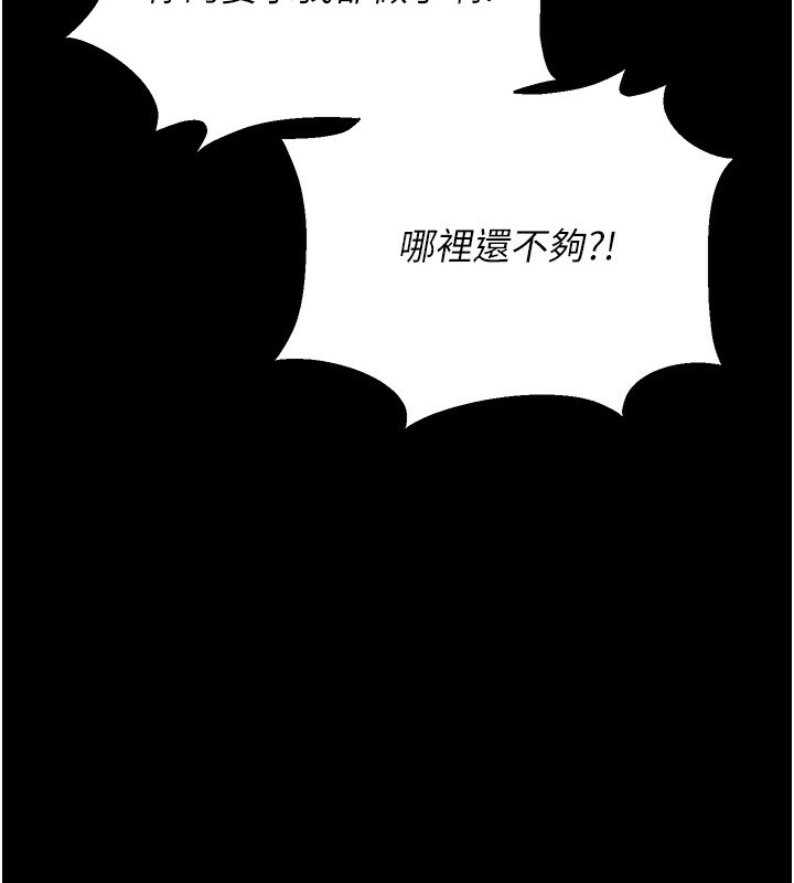 [韩国漫画] 猎艳管理员 剧情,熟女人妻#[249P]-8
