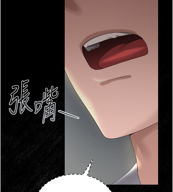 [韩国漫画] 猎艳管理员 剧情,熟女人妻#[249P]-88