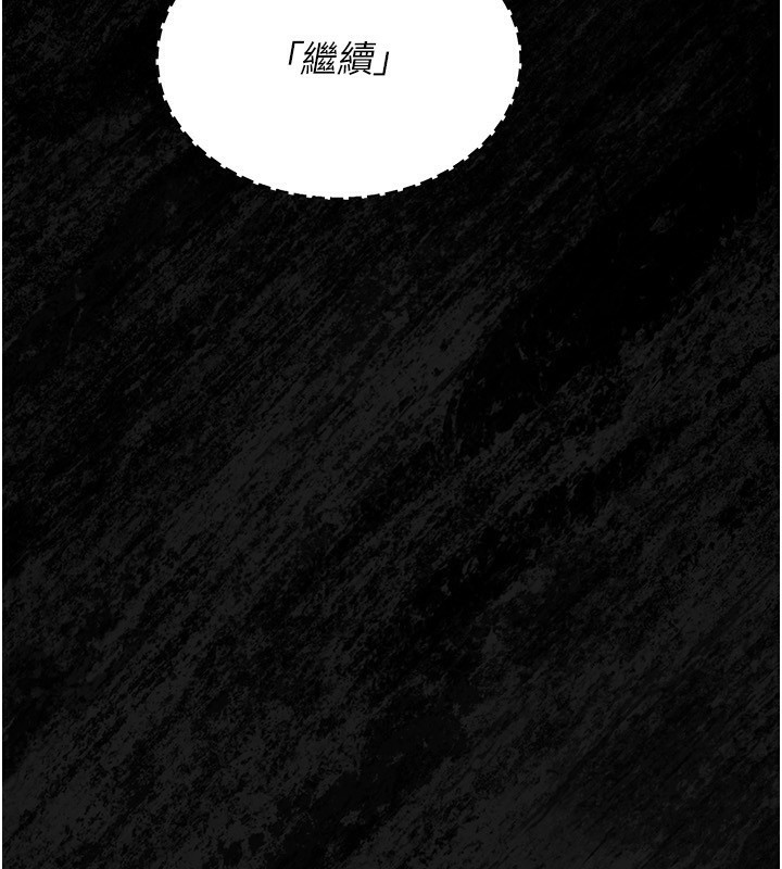 [韩国漫画] 猎艳管理员 剧情,熟女人妻#[249P]-89