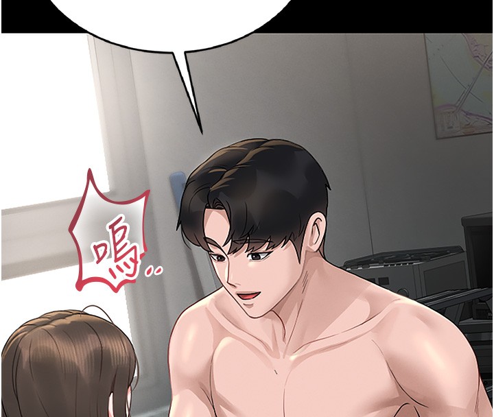 [韩国漫画] 猎艳管理员 剧情,熟女人妻#[204P]-144