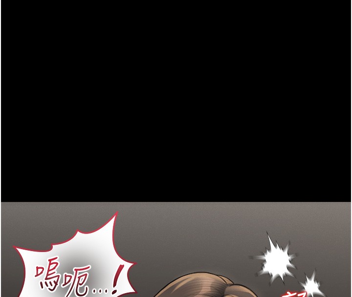 [韩国漫画] 猎艳管理员 剧情,熟女人妻#[204P]-162