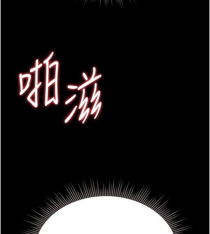[韩国漫画] 猎艳管理员 剧情,熟女人妻#[204P]-196