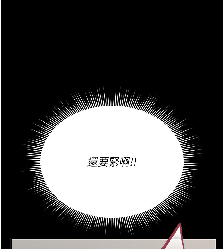 [韩国漫画] 猎艳管理员 剧情,熟女人妻#[204P]-38