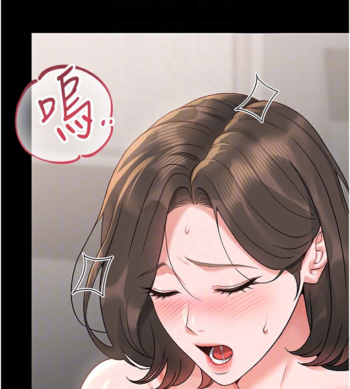 [韩国漫画] 猎艳管理员 剧情,熟女人妻#[204P]-49