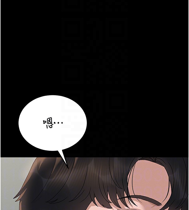 [韩国漫画] 猎艳管理员 剧情,熟女人妻#[219P]-103
