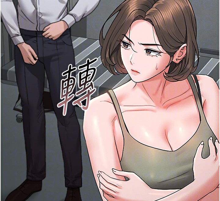 [韩国漫画] 猎艳管理员 剧情,熟女人妻#[219P]-112
