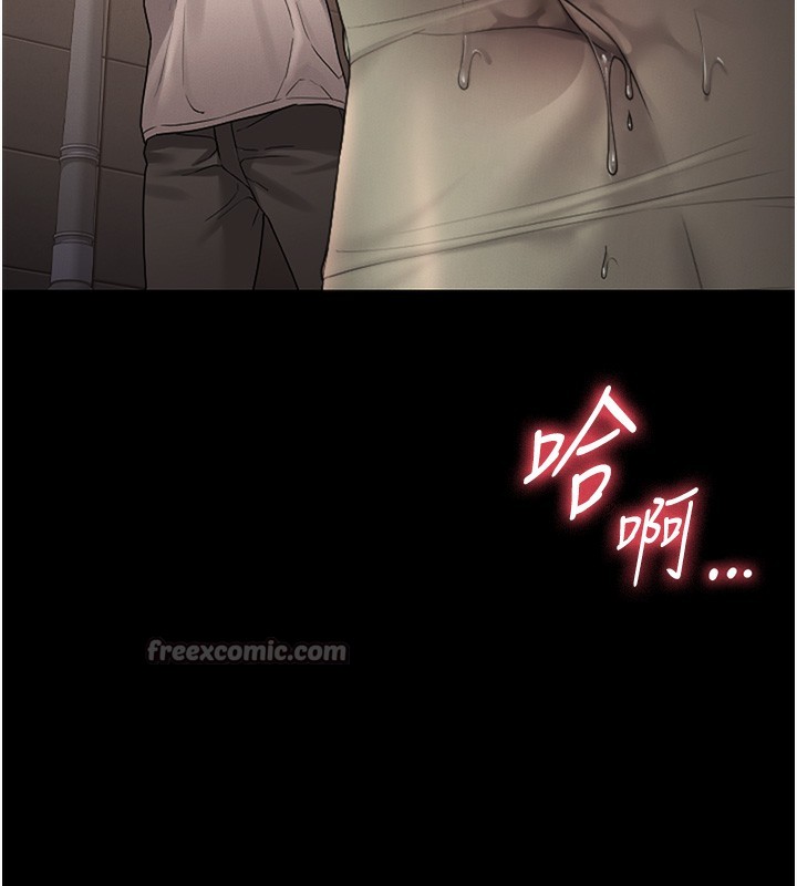 [韩国漫画] 猎艳管理员 剧情,熟女人妻#[219P]-151