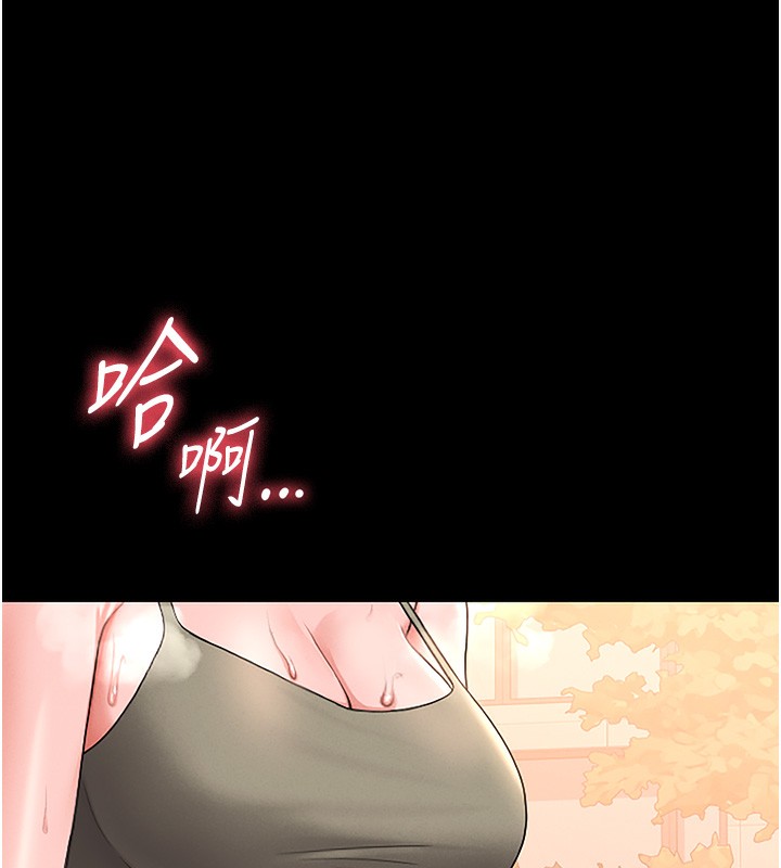 [韩国漫画] 猎艳管理员 剧情,熟女人妻#[219P]-152