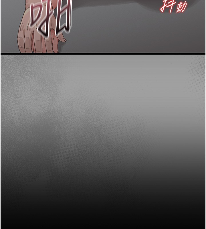[韩国漫画] 猎艳管理员 剧情,熟女人妻#[219P]-175