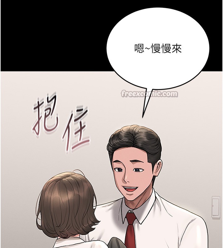 [韩国漫画] 猎艳管理员 剧情,熟女人妻#[219P]-203